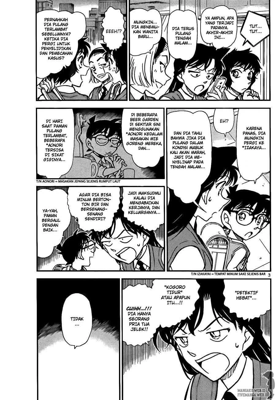Read Detective Conan ID Manga Online
