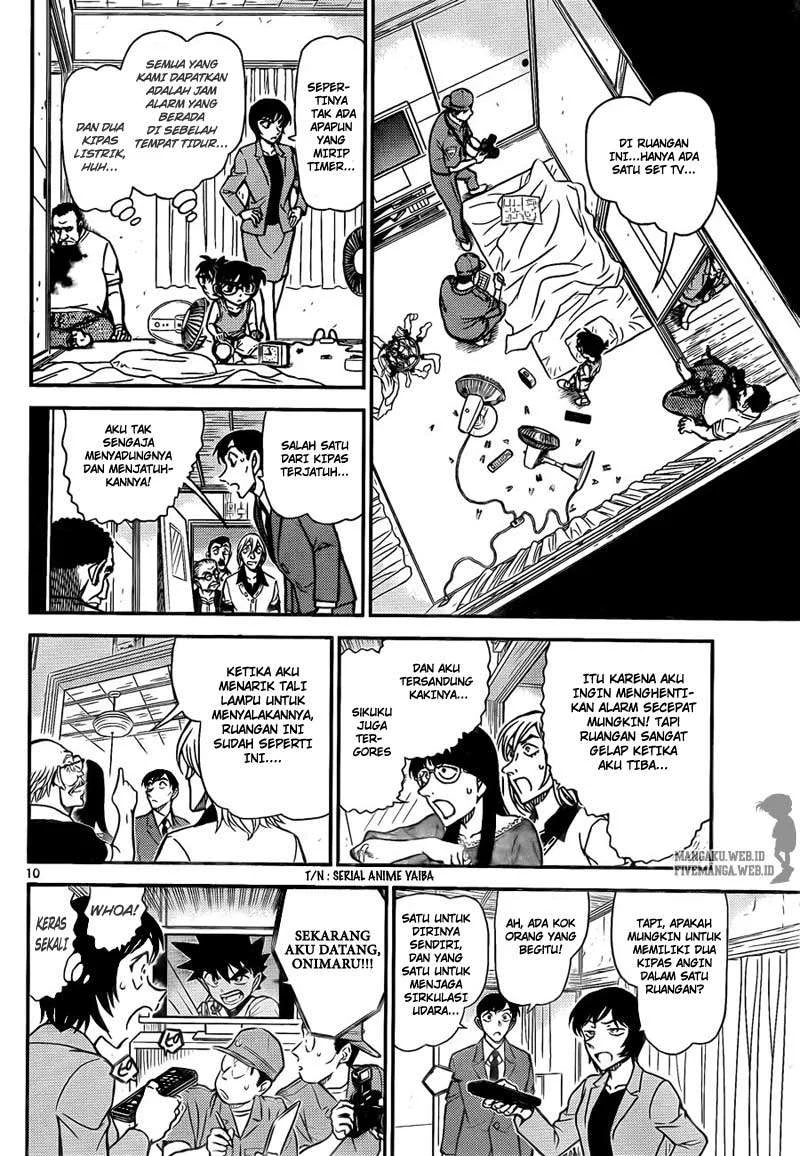Read Detective Conan ID Manga Online
