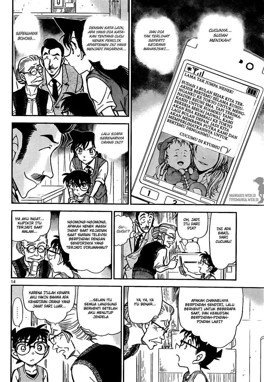 Read Detective Conan ID Manga Online