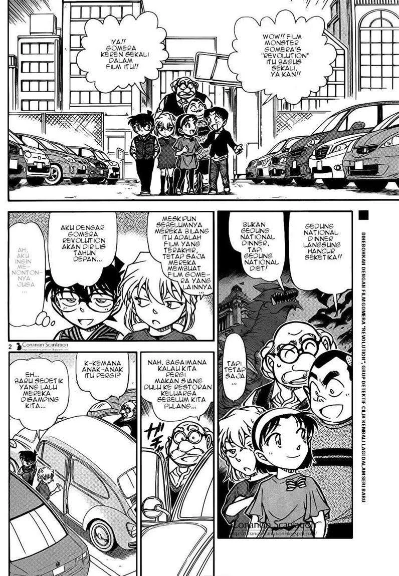 Read Detective Conan ID Manga Online