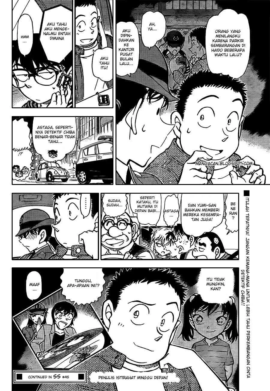 Read Detective Conan ID Manga Online