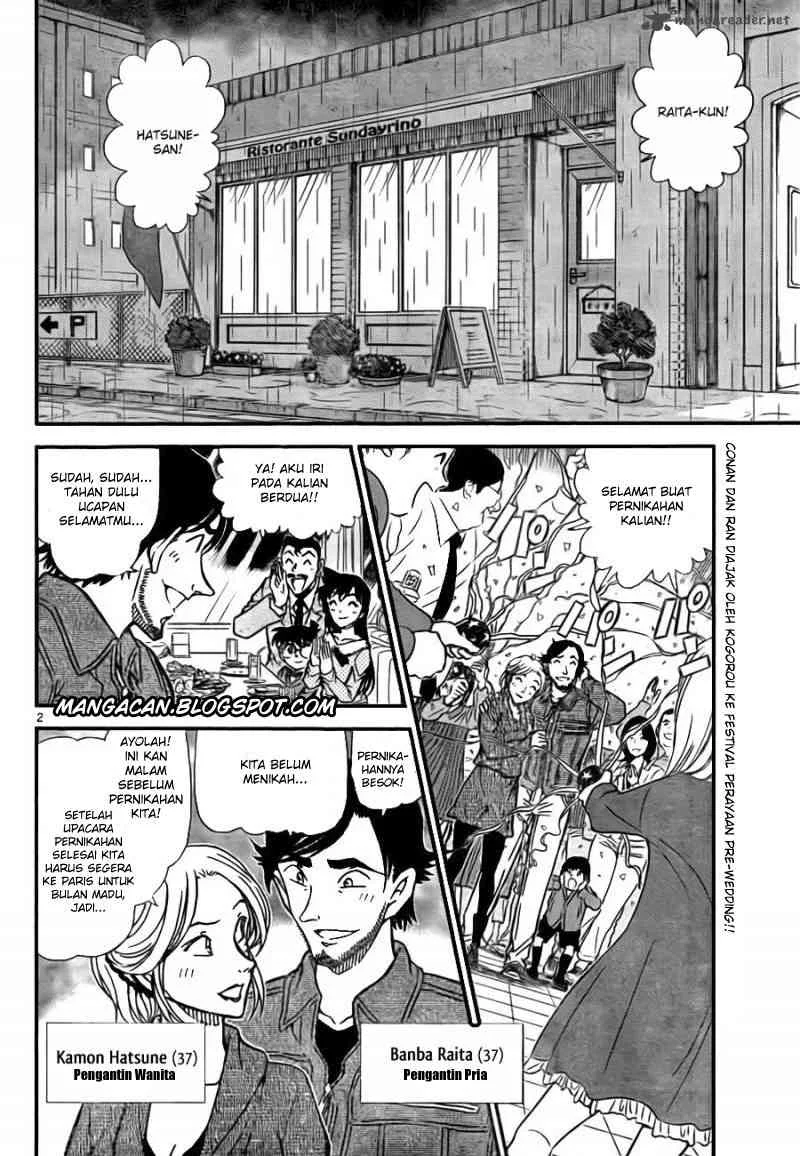 Read Detective Conan ID Manga Online