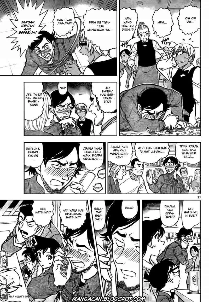 Read Detective Conan ID Manga Online