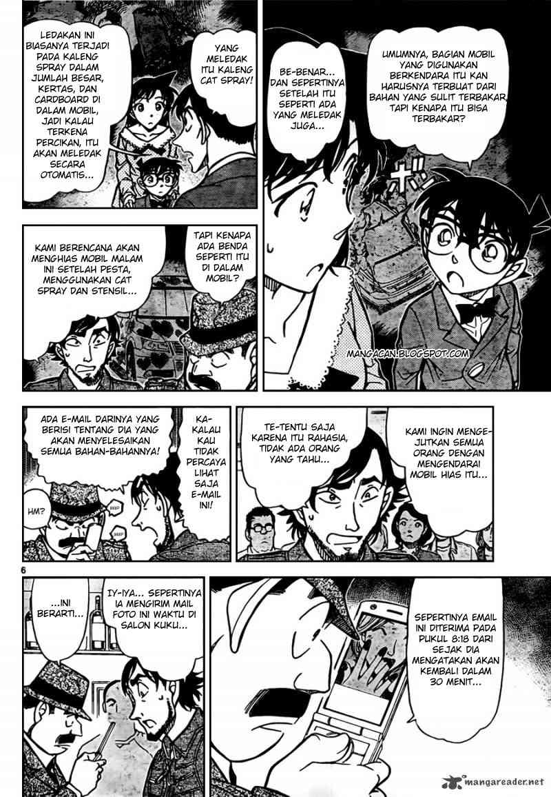 Read Detective Conan ID Manga Online