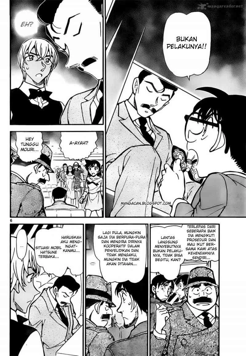 Read Detective Conan ID Manga Online