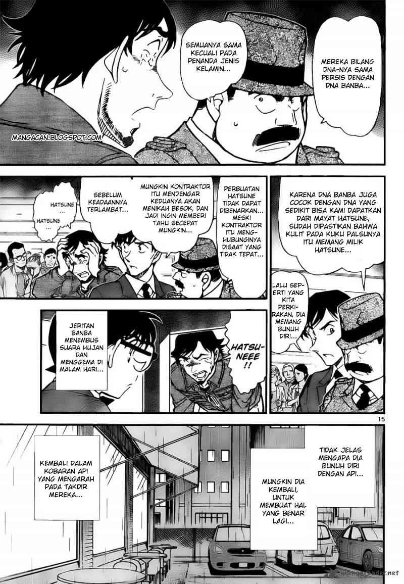 Read Detective Conan ID Manga Online