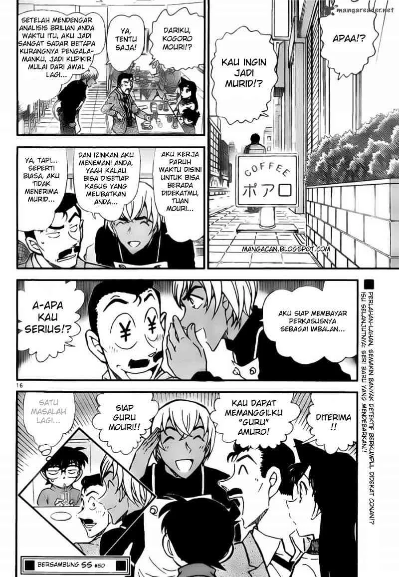Read Detective Conan ID Manga Online