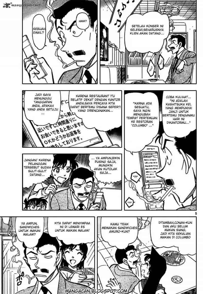 Read Detective Conan ID Manga Online