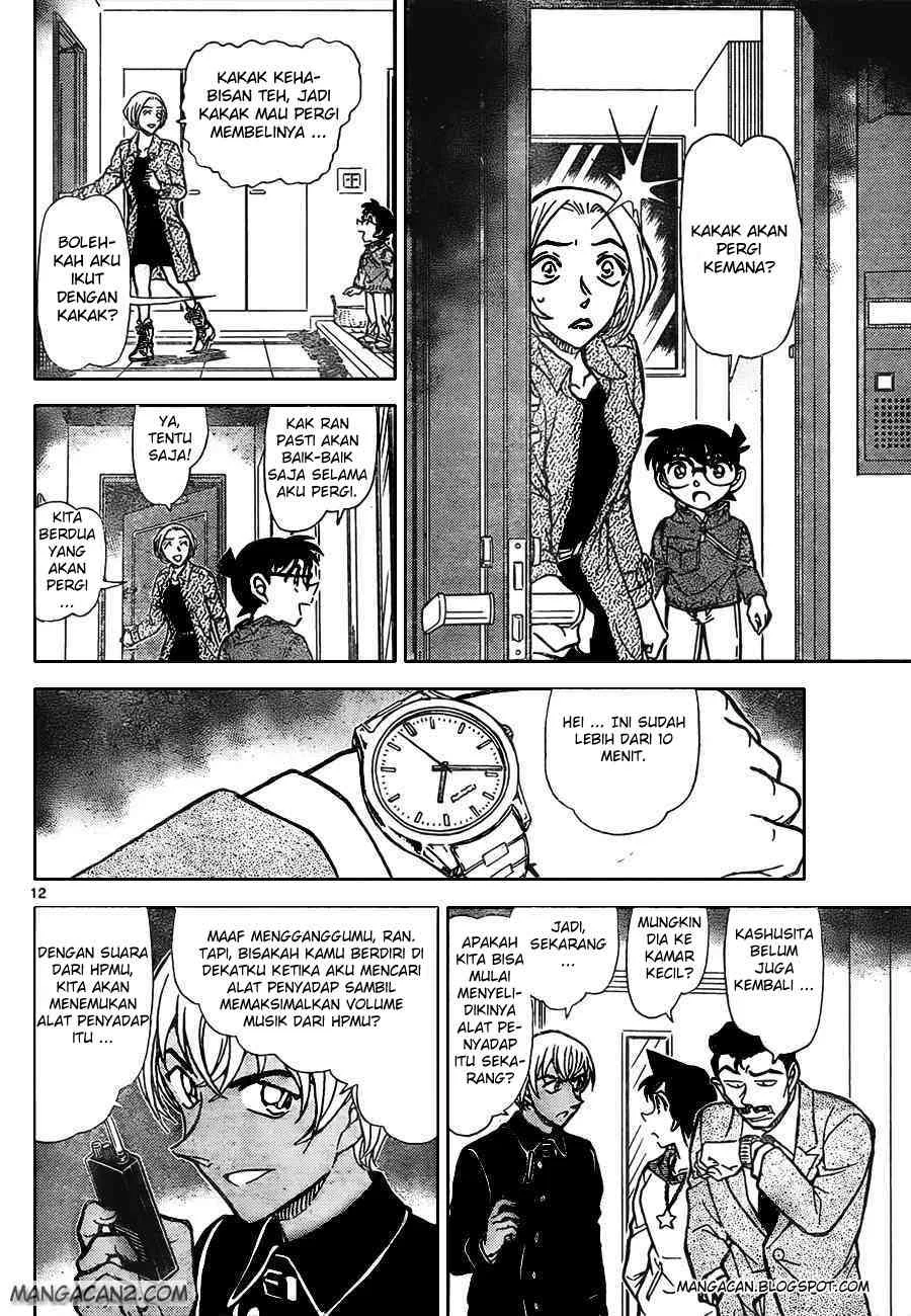 Read Detective Conan ID Manga Online