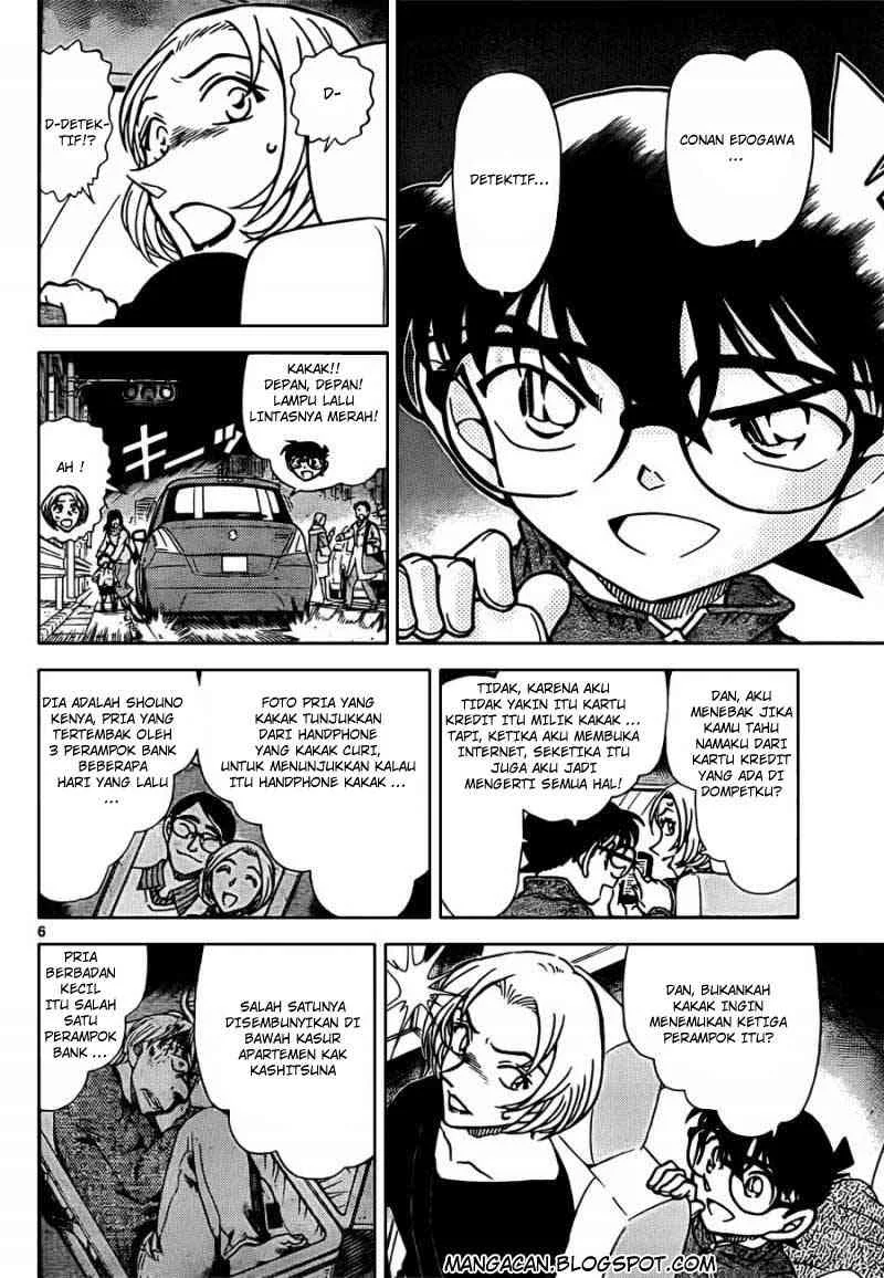 Read Detective Conan ID Manga Online