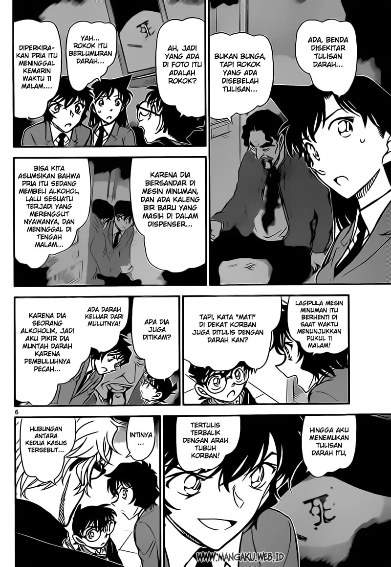 Read Detective Conan ID Manga Online