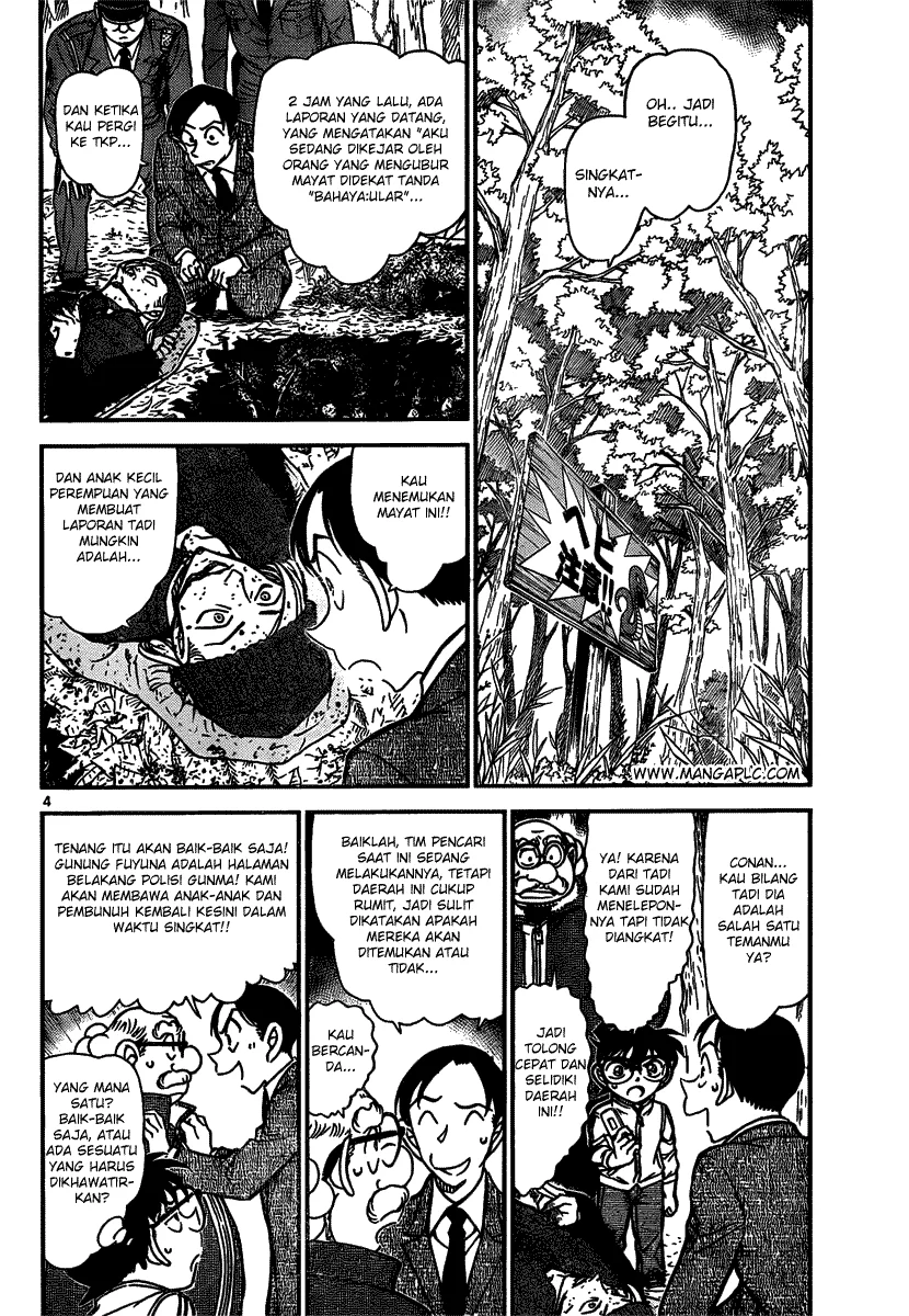 Read Detective Conan ID Manga Online