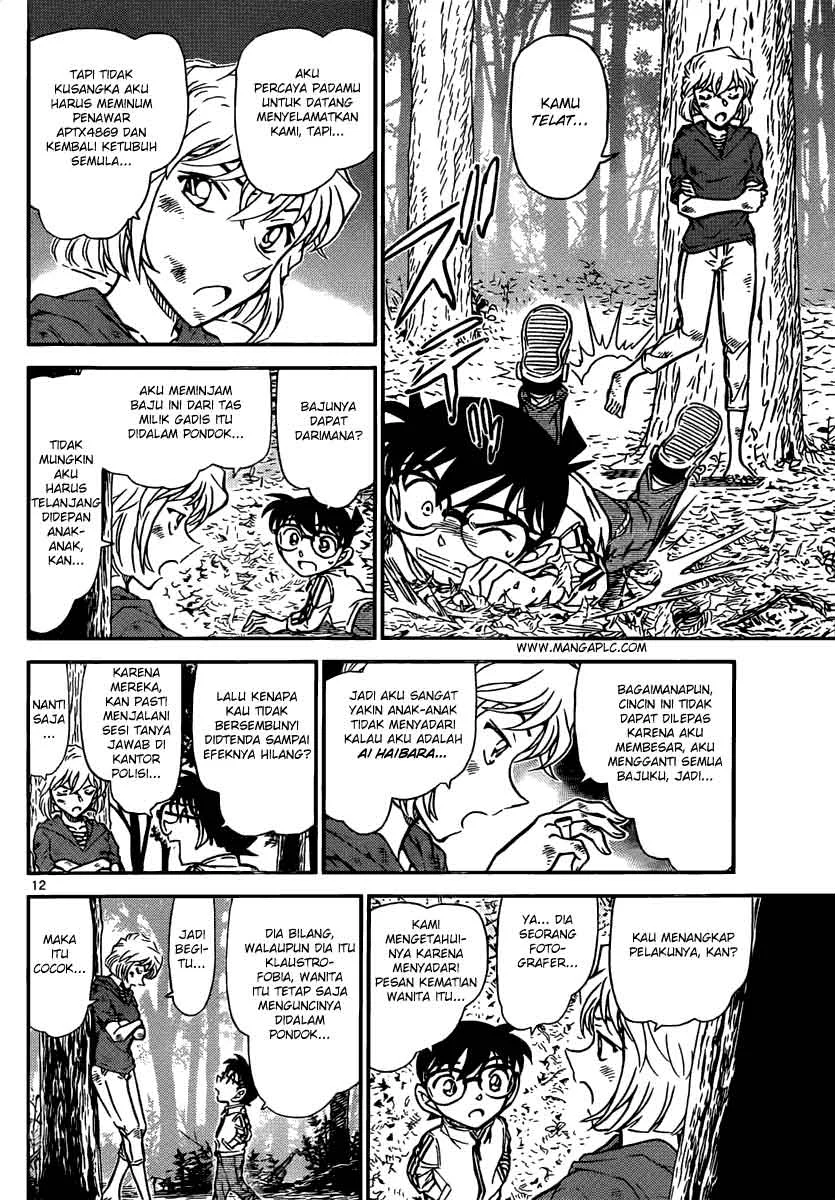 Read Detective Conan ID Manga Online