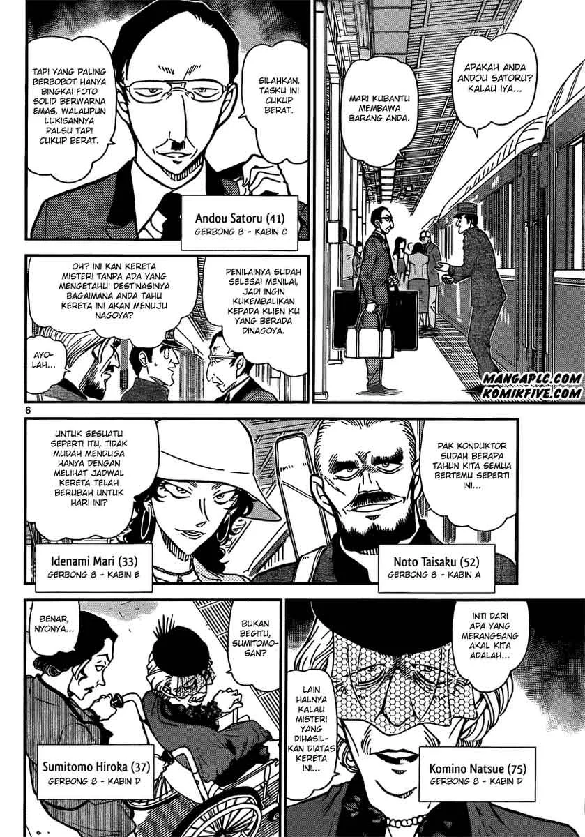 Read Detective Conan ID Manga Online