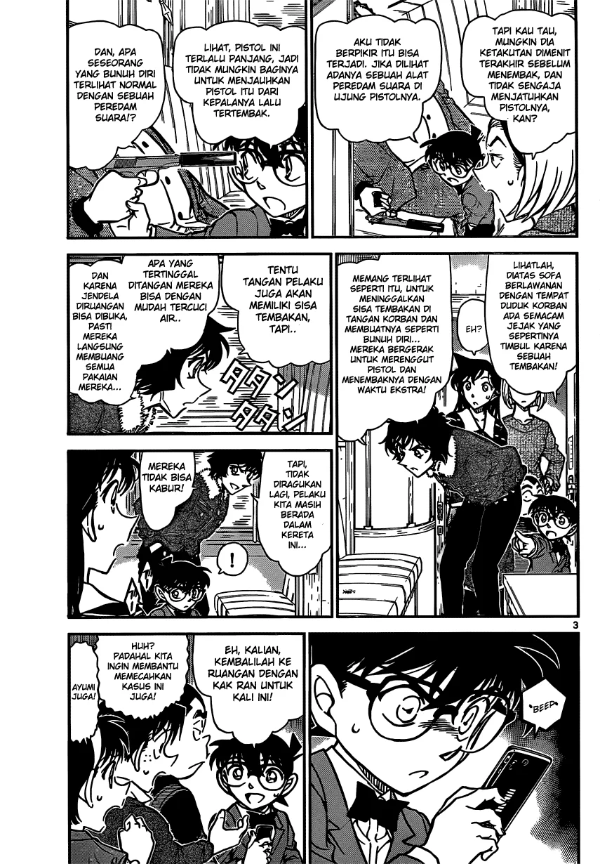 Read Detective Conan ID Manga Online