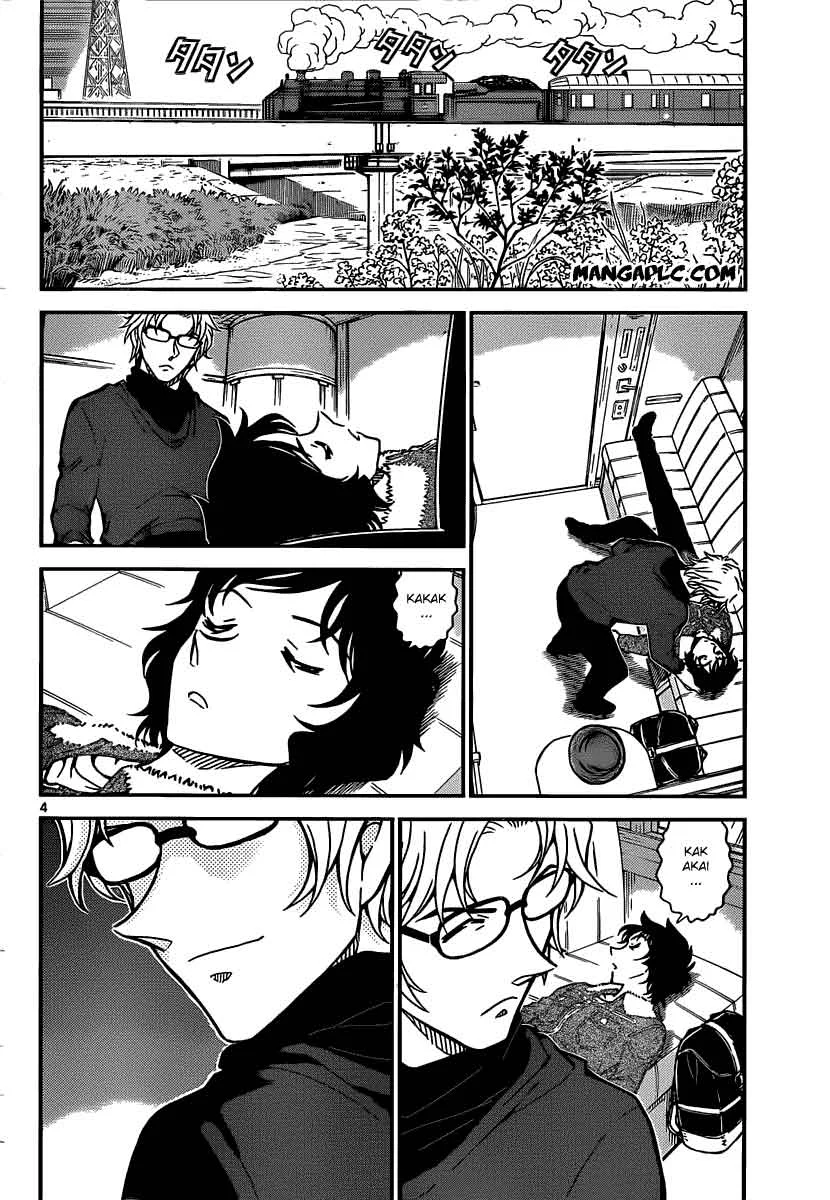 Read Detective Conan ID Manga Online