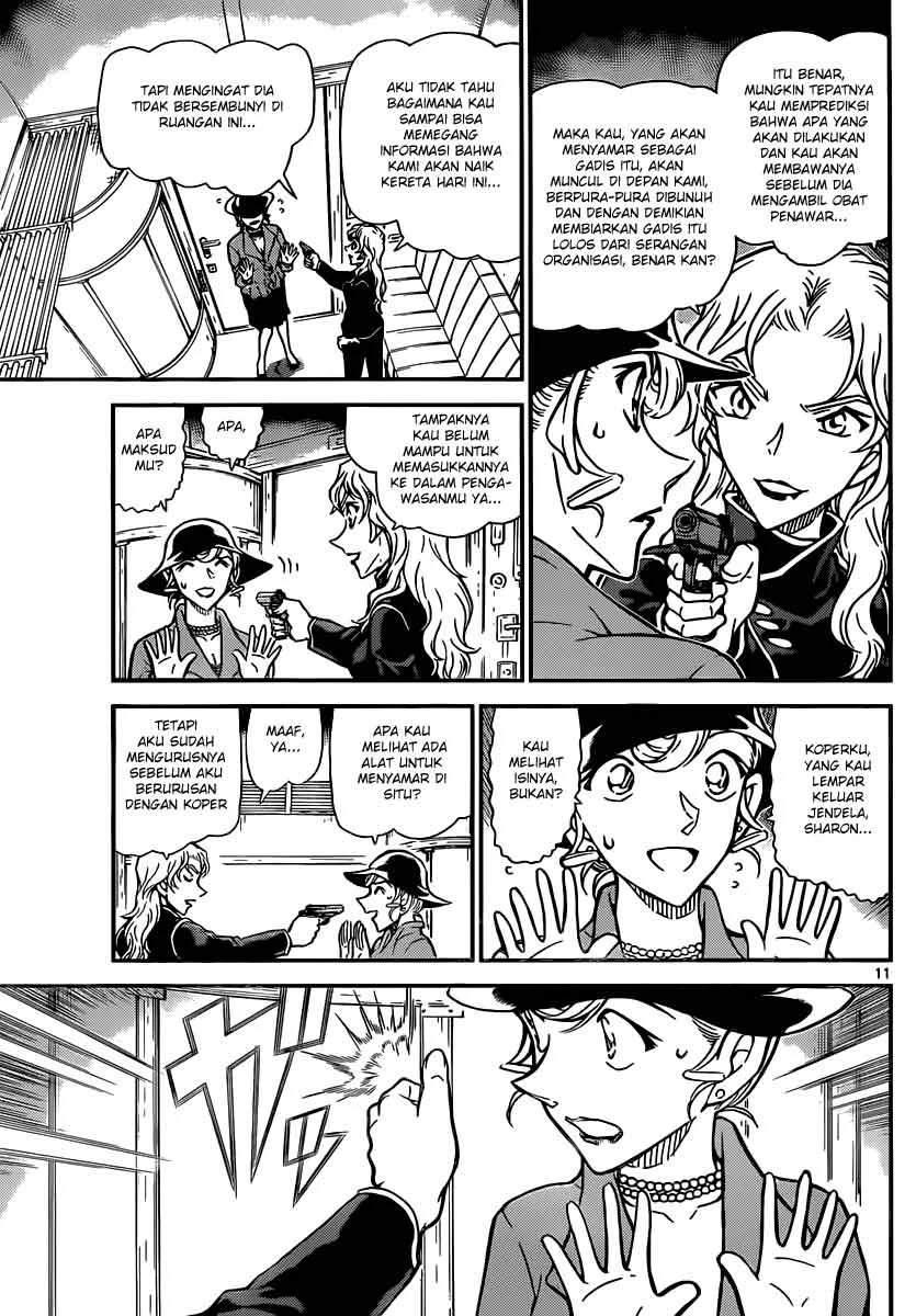 Read Detective Conan ID Manga Online