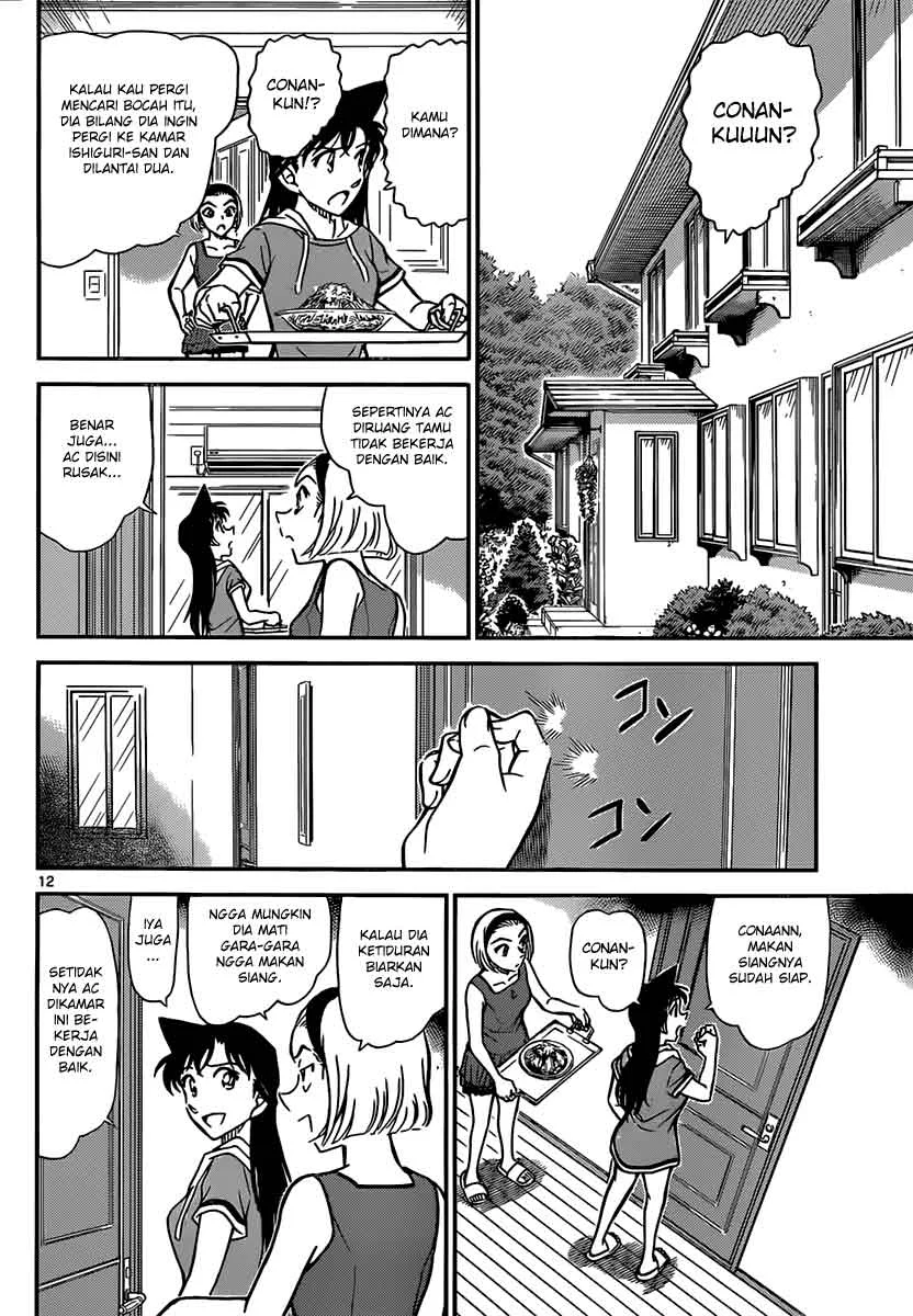 Read Detective Conan ID Manga Online