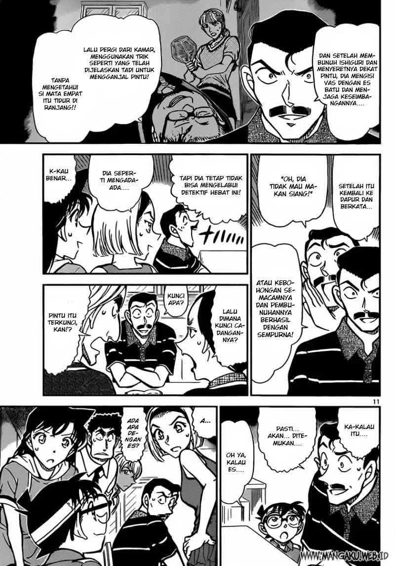 Read Detective Conan ID Manga Online