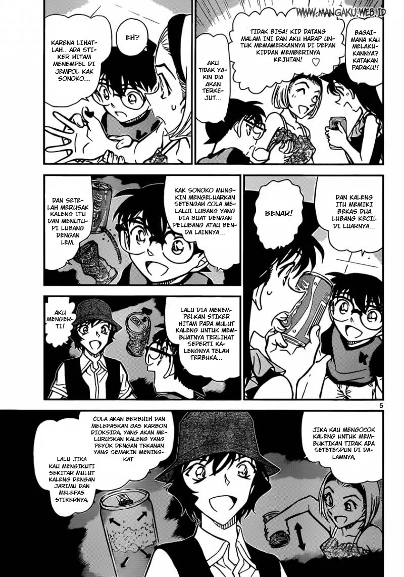 Read Detective Conan ID Manga Online