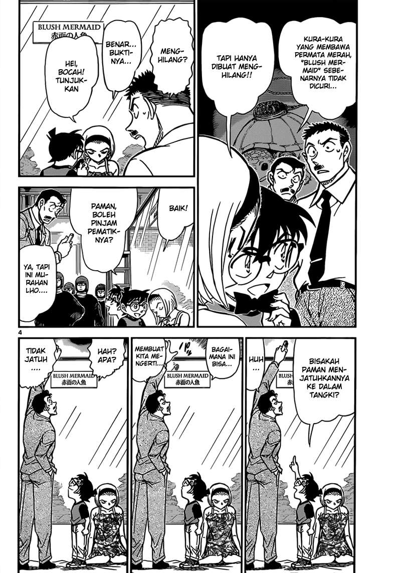 Read Detective Conan ID Manga Online