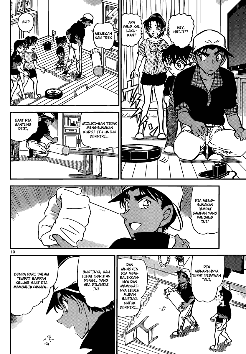 Read Detective Conan ID Manga Online