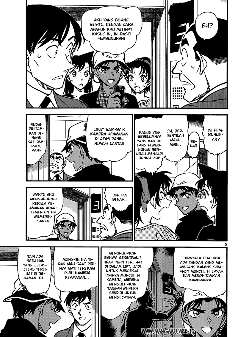 Read Detective Conan ID Manga Online