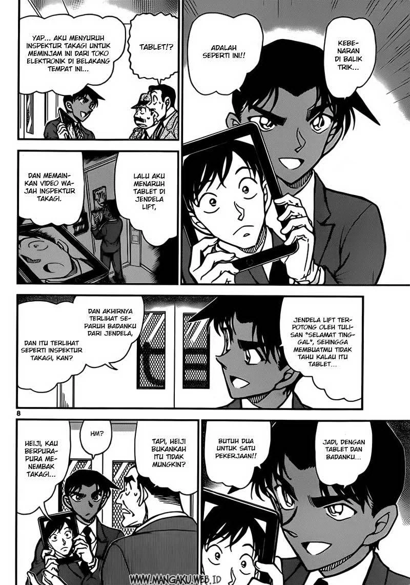 Read Detective Conan ID Manga Online