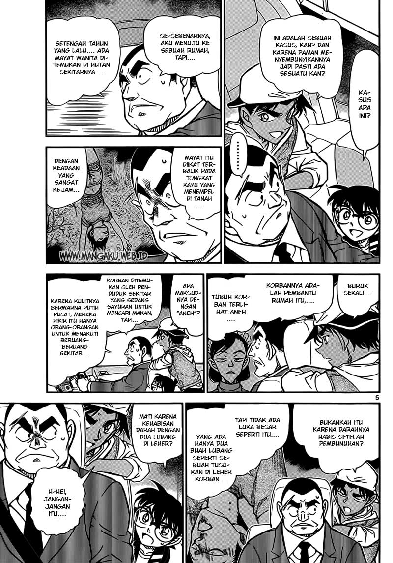 Read Detective Conan ID Manga Online