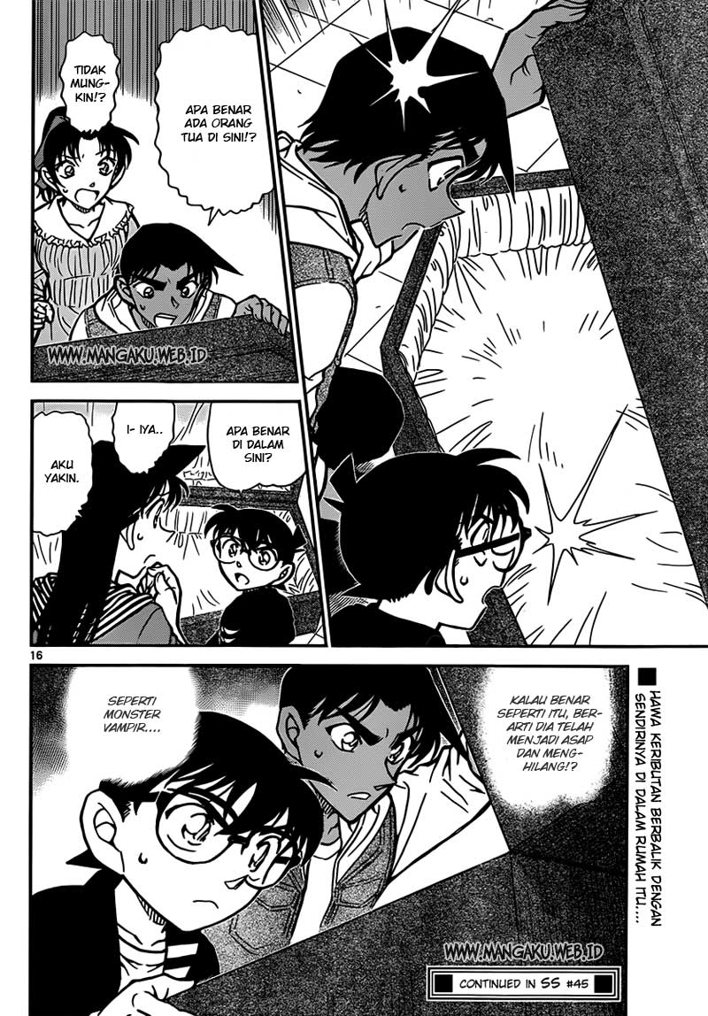 Read Detective Conan ID Manga Online