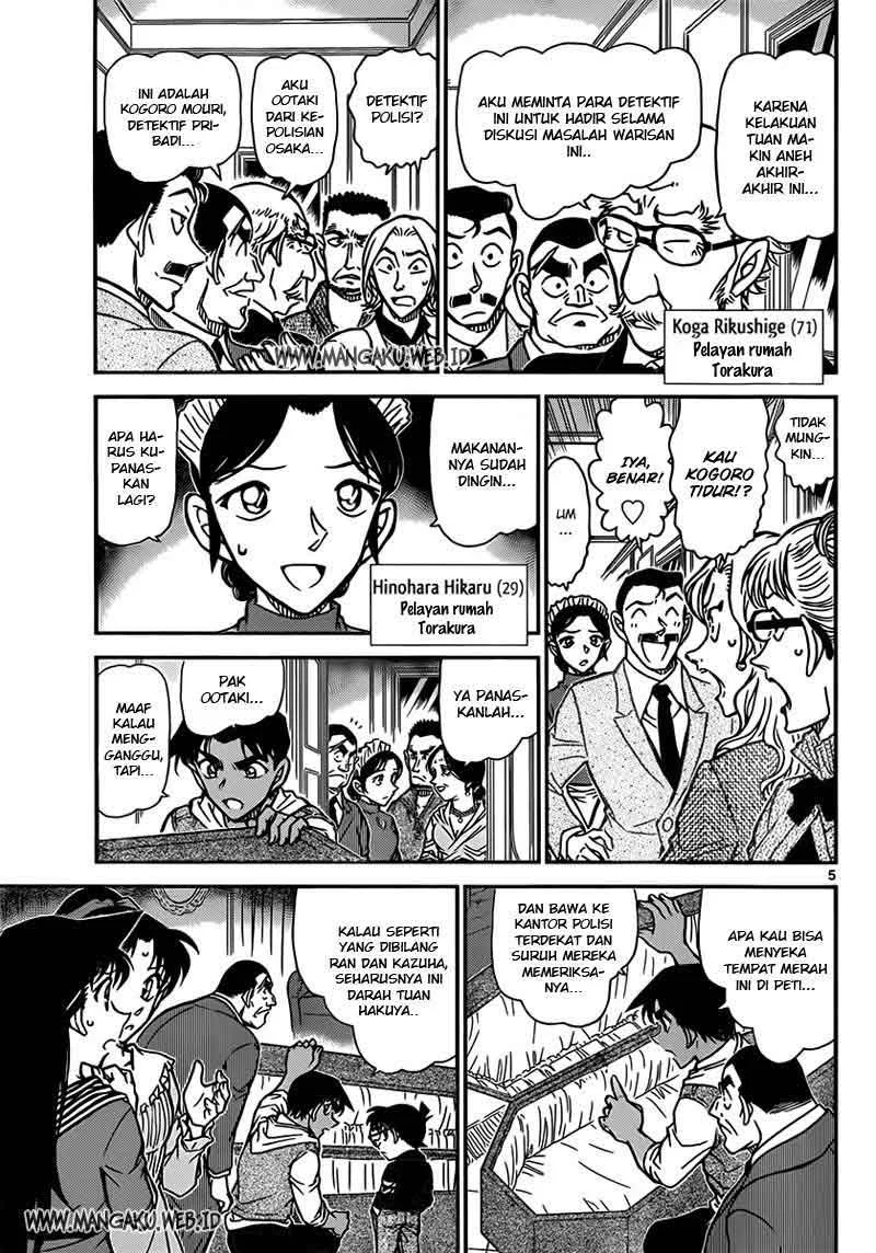 Read Detective Conan ID Manga Online