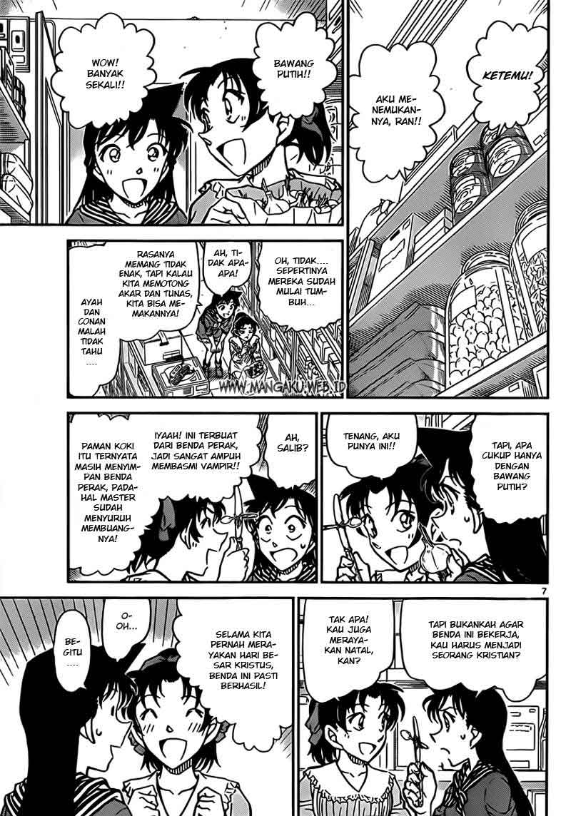 Read Detective Conan ID Manga Online