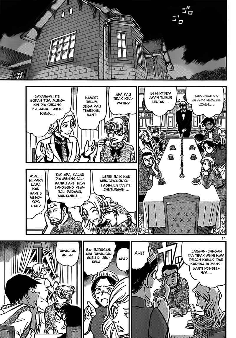 Read Detective Conan ID Manga Online