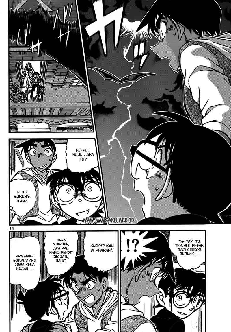 Read Detective Conan ID Manga Online