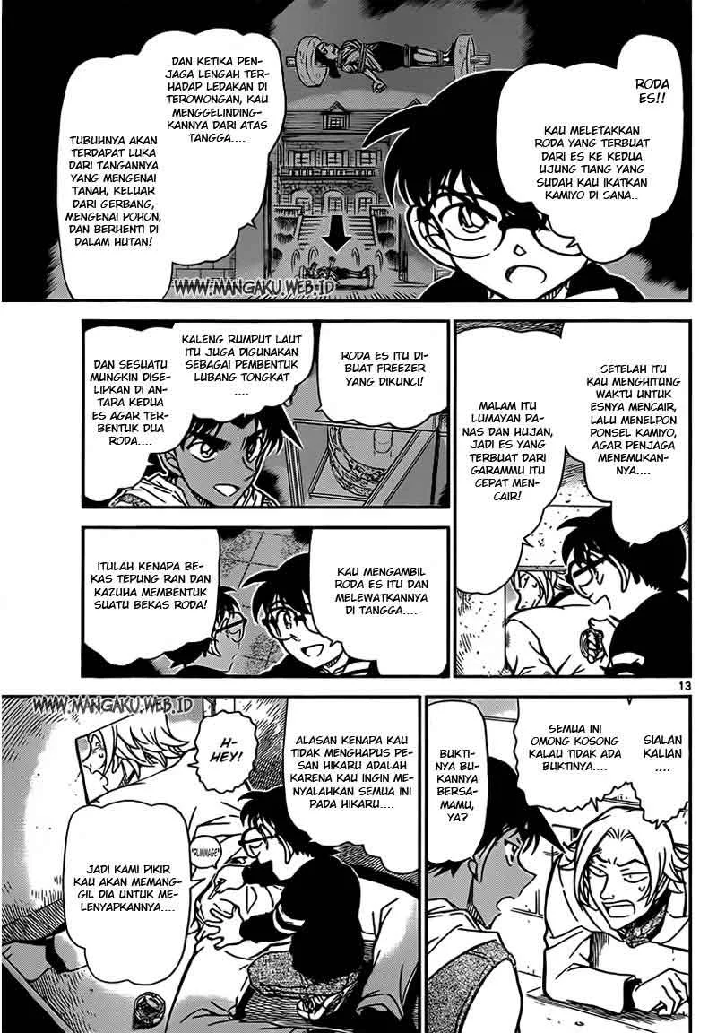 Read Detective Conan ID Manga Online