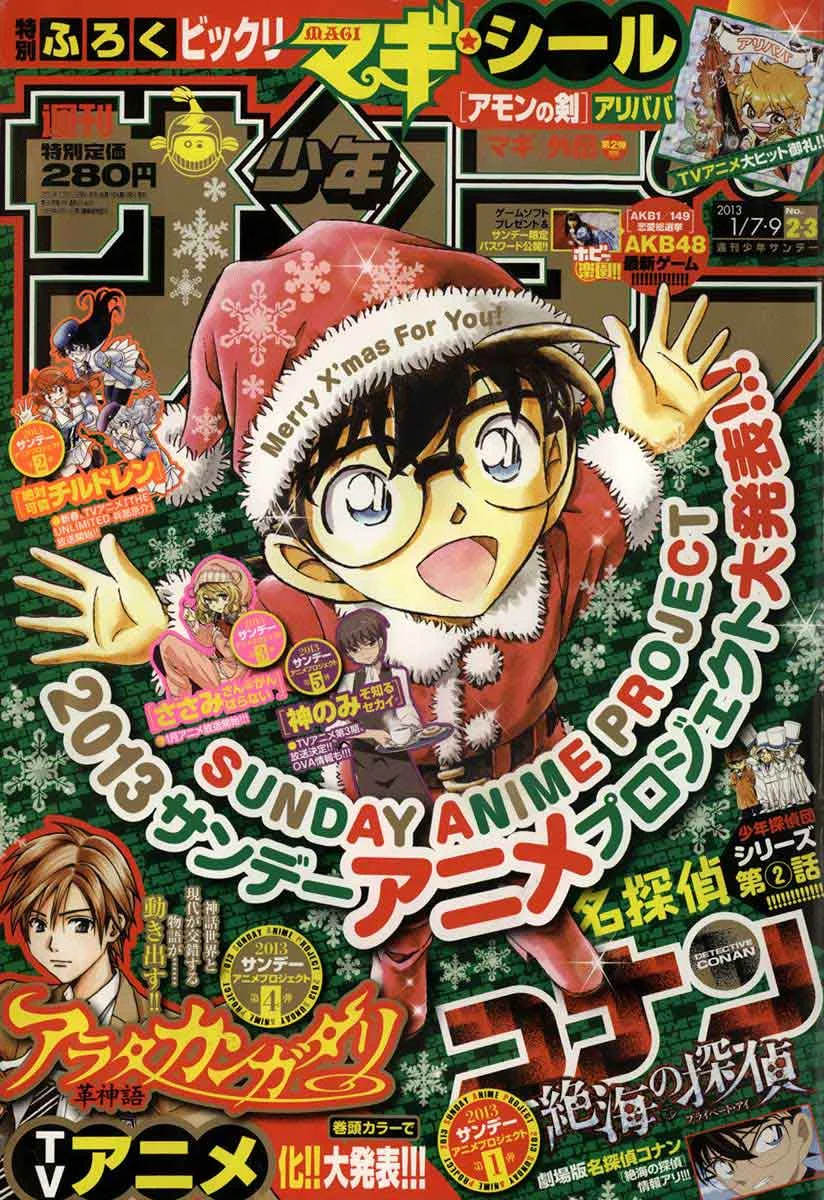 Read Detective Conan ID Manga Online