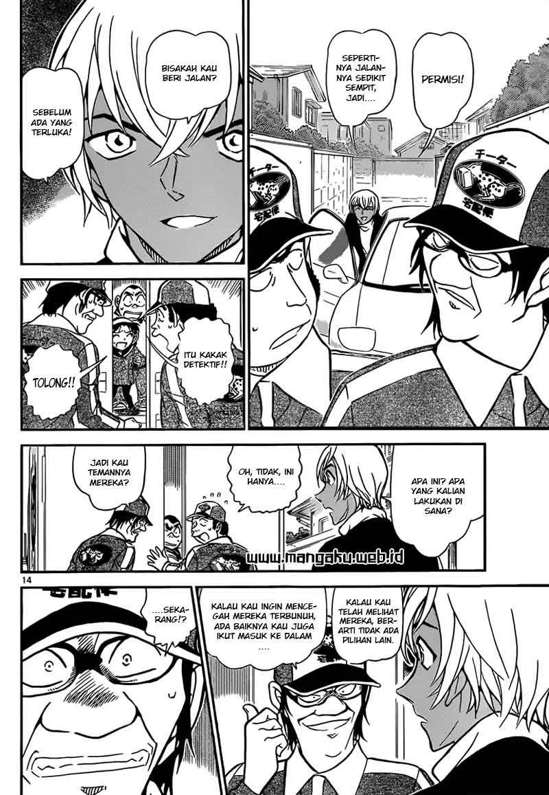 Read Detective Conan ID Manga Online
