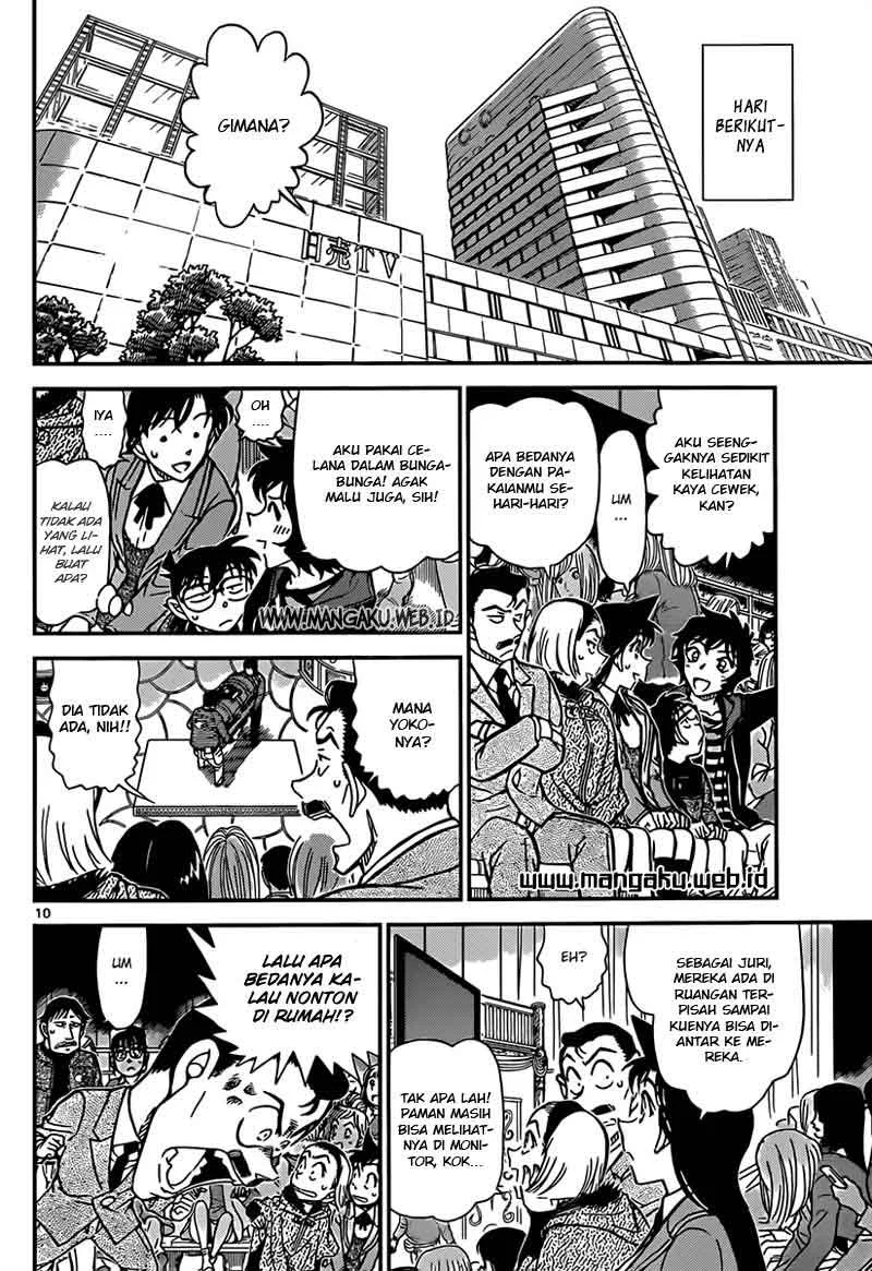 Read Detective Conan ID Manga Online
