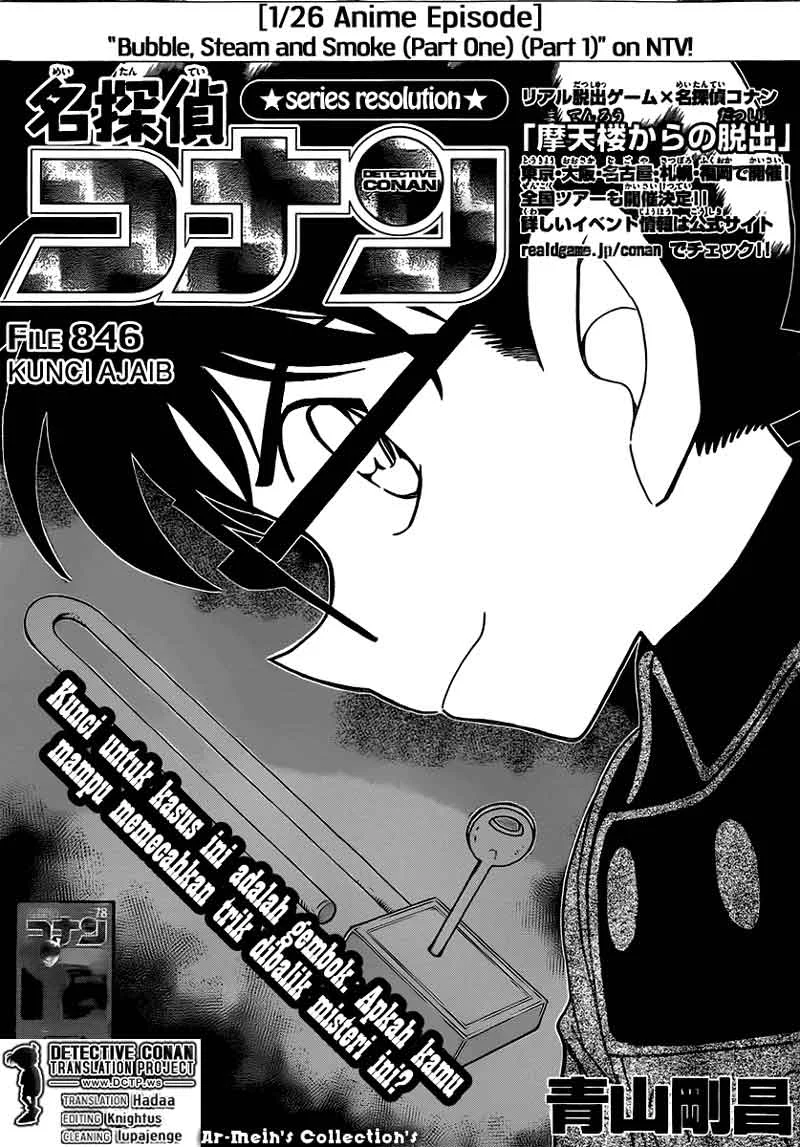 Read Detective Conan ID Manga Online