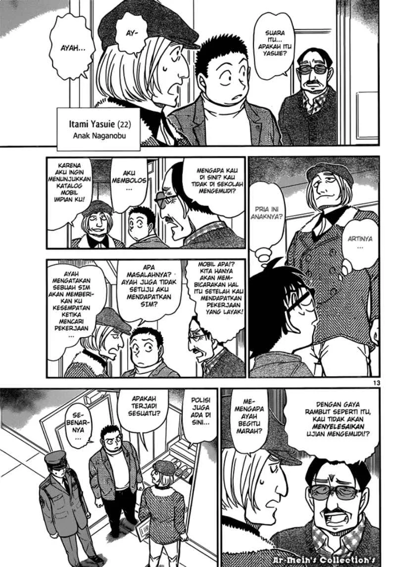 Read Detective Conan ID Manga Online