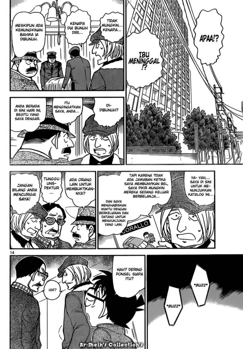 Read Detective Conan ID Manga Online