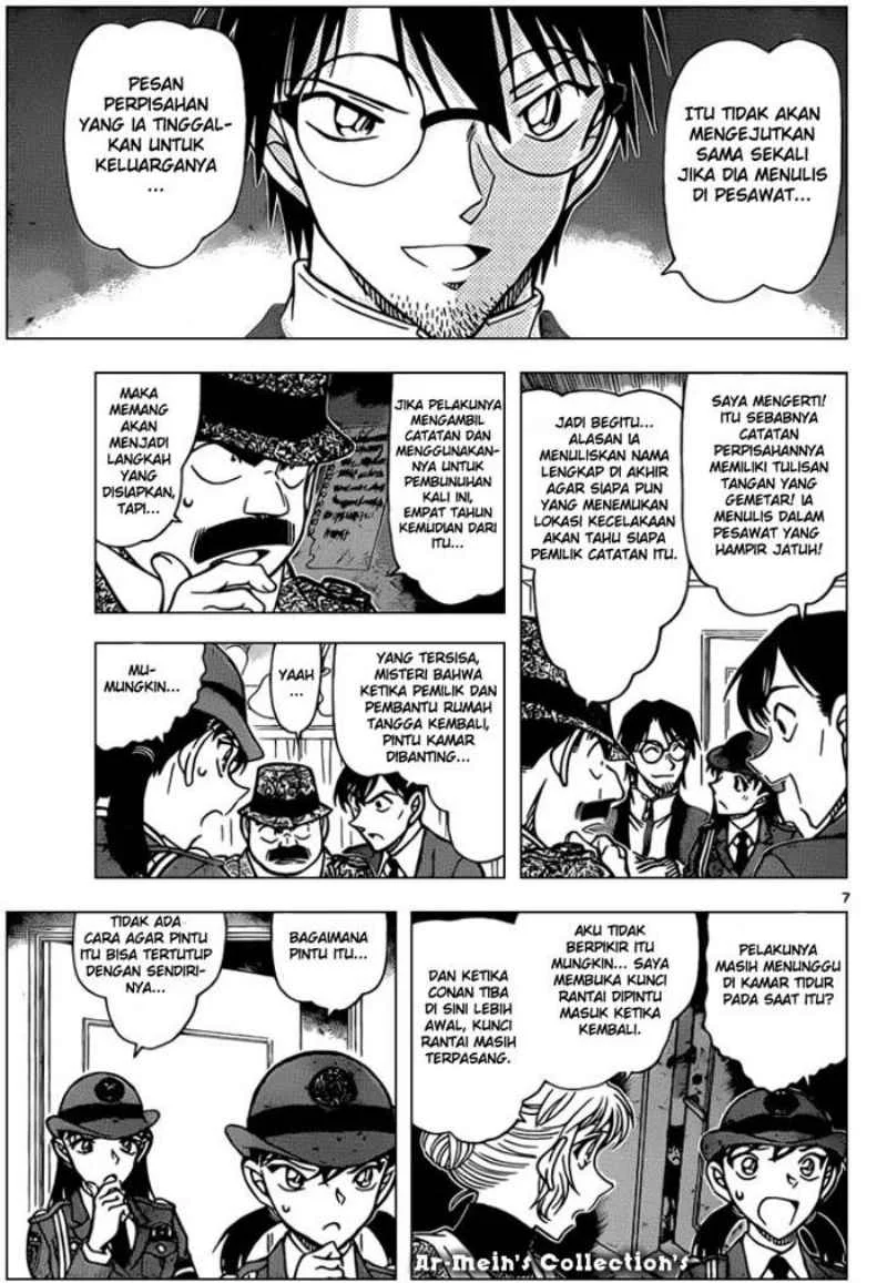 Read Detective Conan ID Manga Online