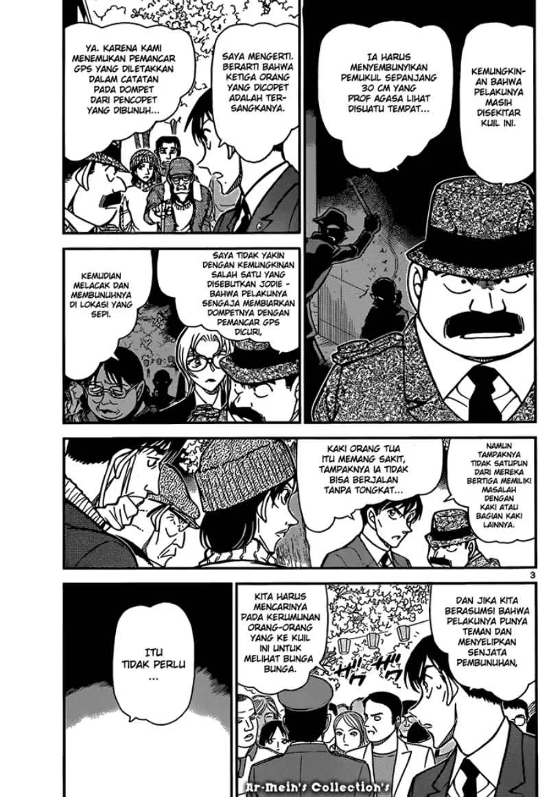 Read Detective Conan ID Manga Online