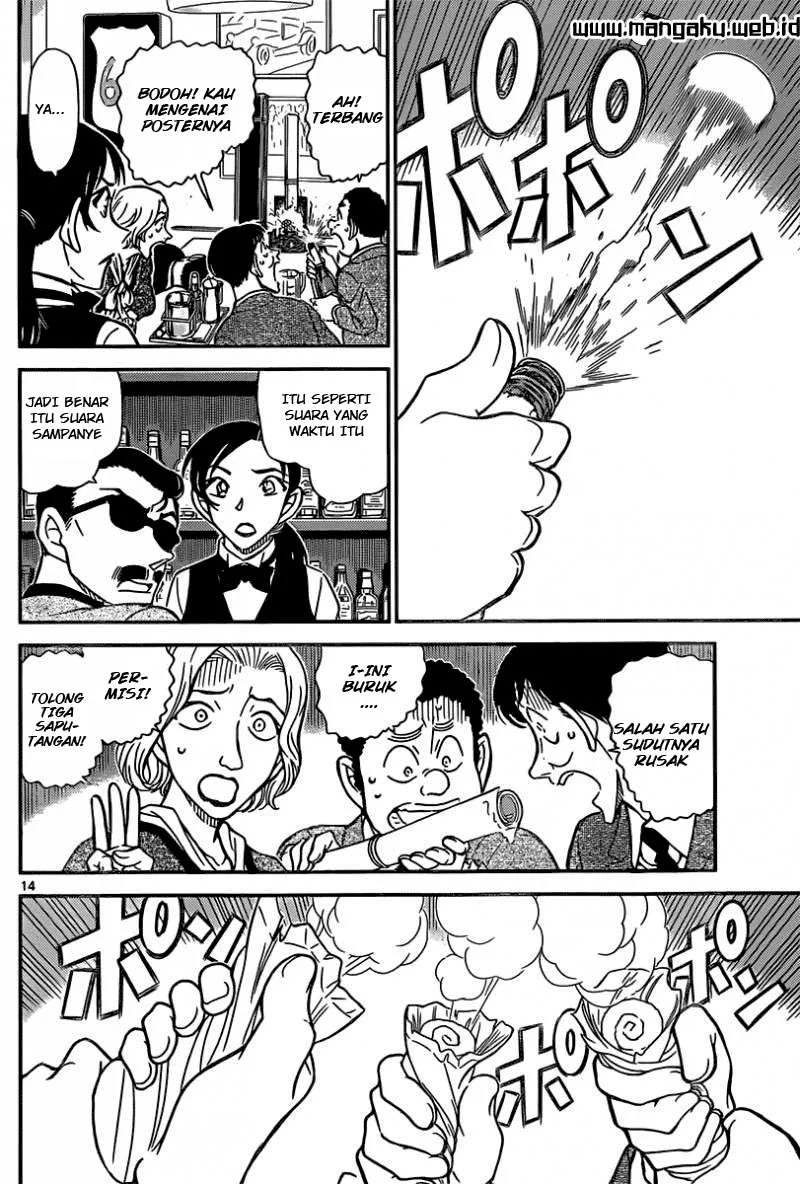 Read Detective Conan ID Manga Online