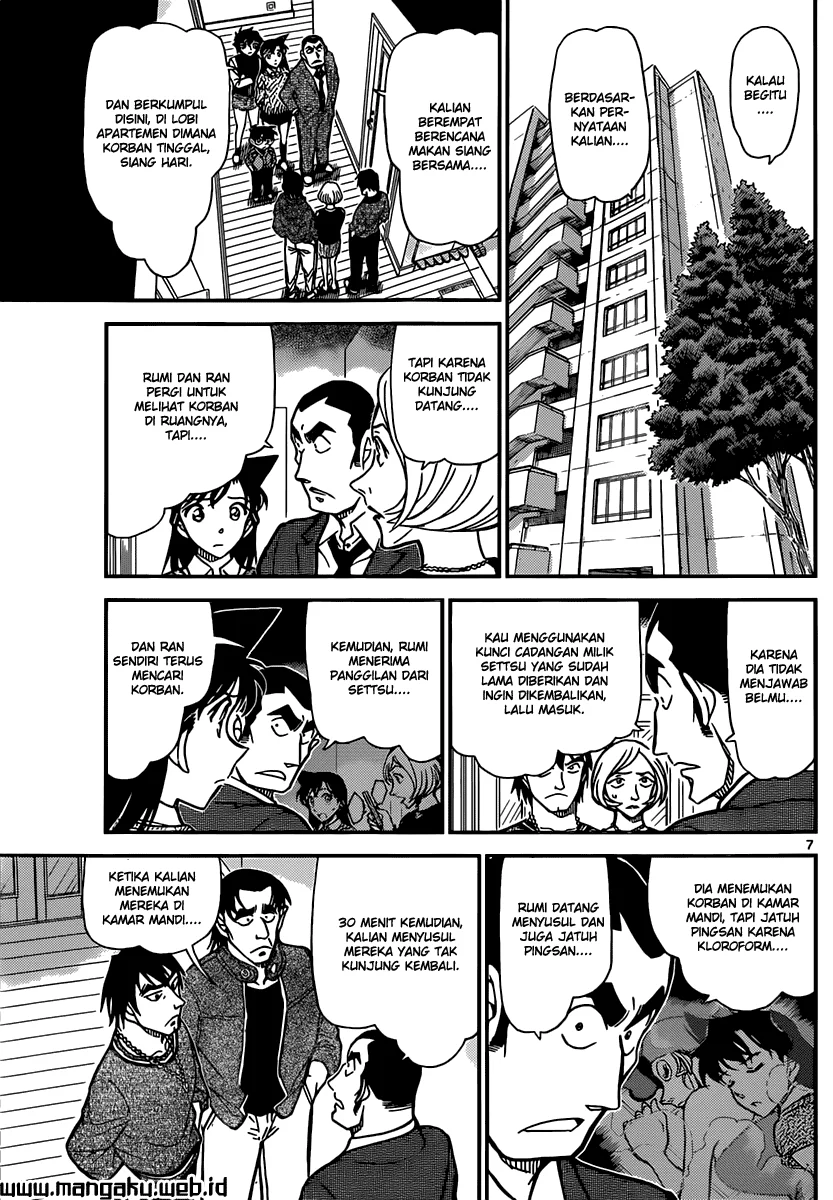 Read Detective Conan ID Manga Online