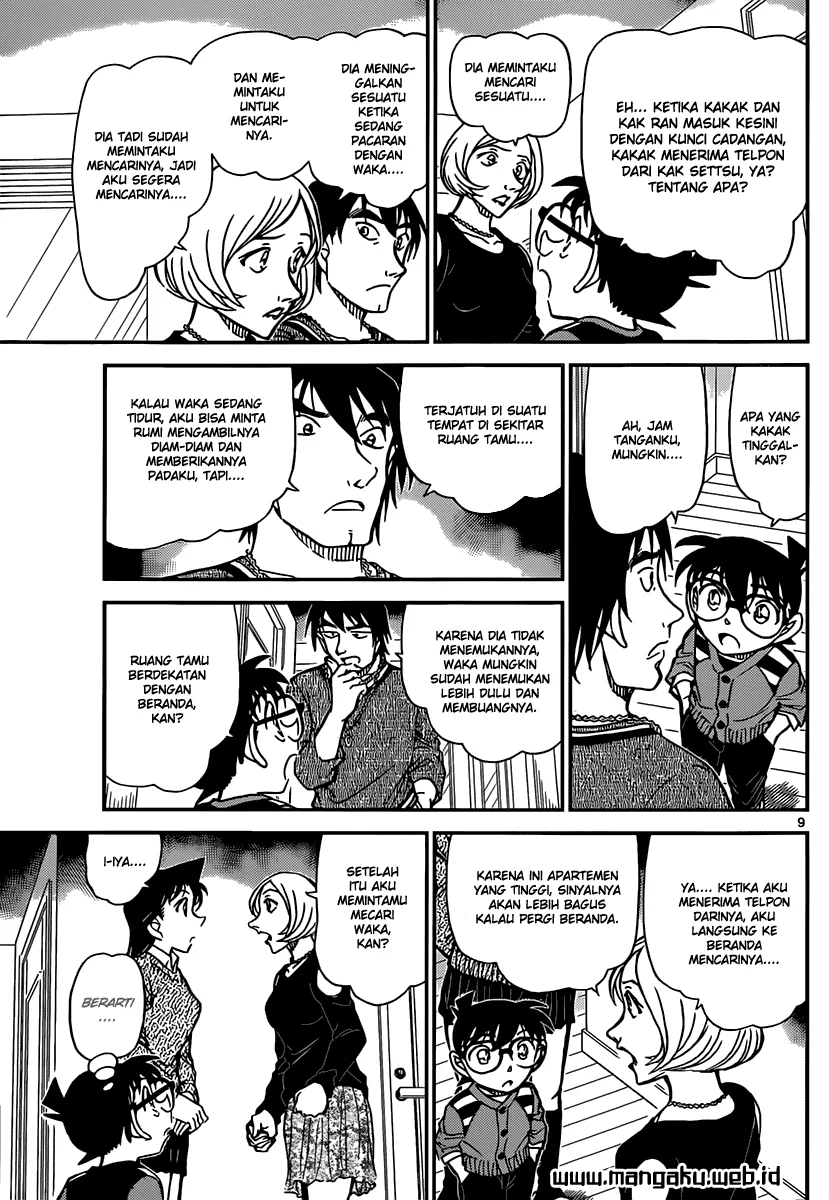 Read Detective Conan ID Manga Online