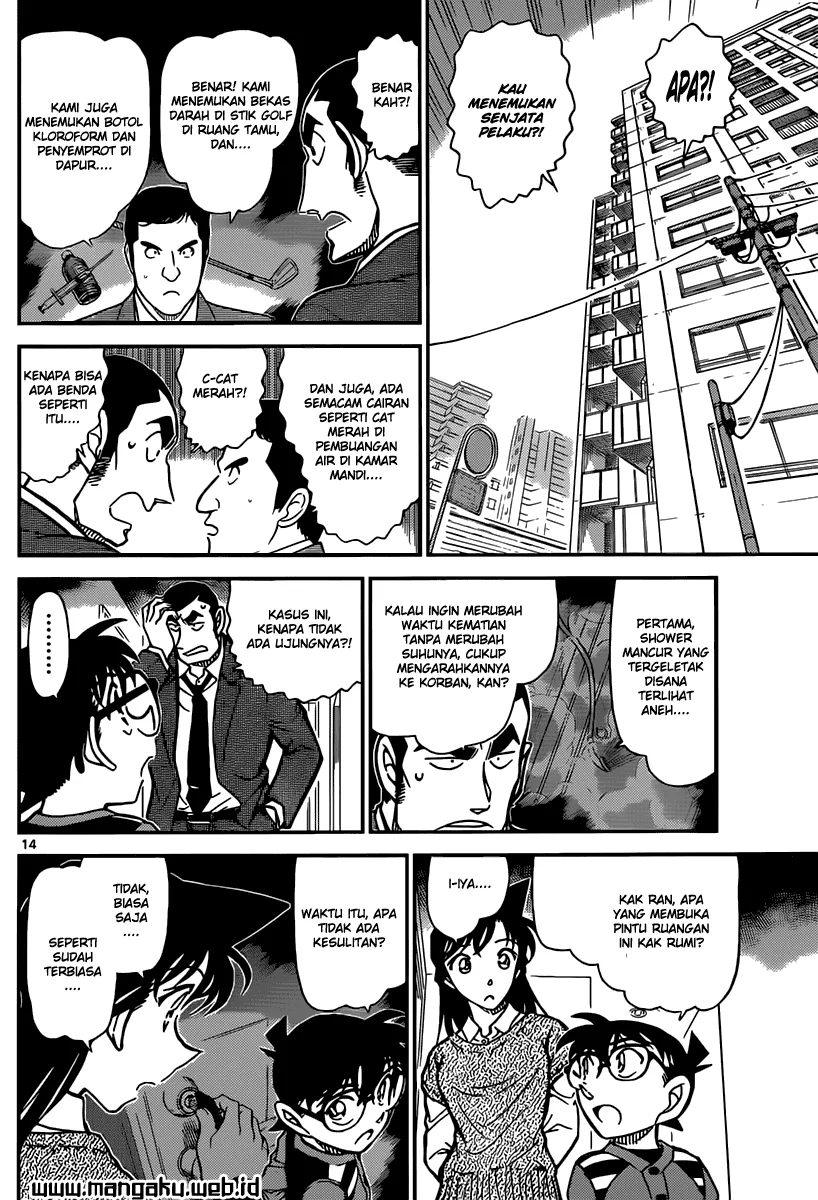 Read Detective Conan ID Manga Online