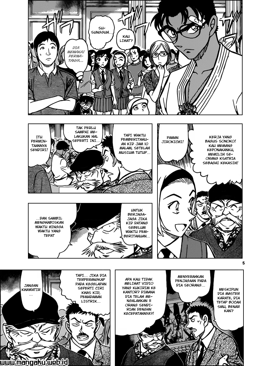 Read Detective Conan ID Manga Online