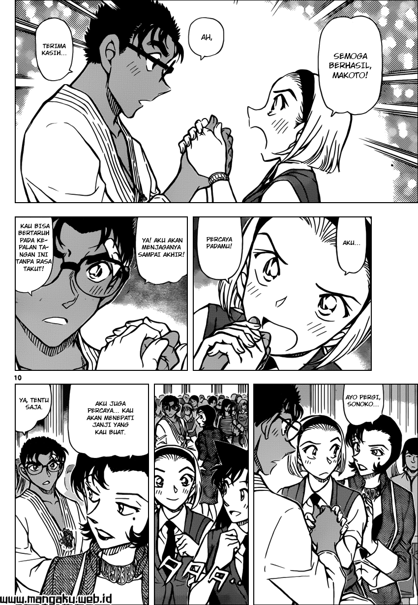 Read Detective Conan ID Manga Online