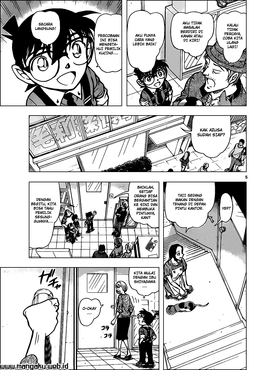 Read Detective Conan ID Manga Online